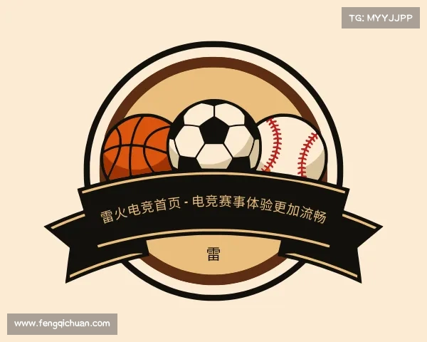 发现雷火电竞首页 - 电竞赛事体验更加流畅